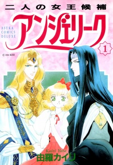 Angelique | Manga 