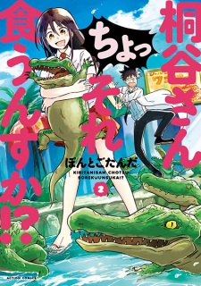 Imagen de Kiritani-san Cho! Sore Kuunsuka!?