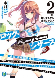 Imagen de Rock Paper Scissors