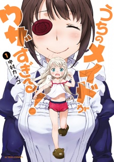 Capa de Uchi no Maid ga Uzasugiru