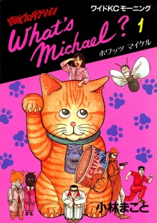 Capa de What's Michael?