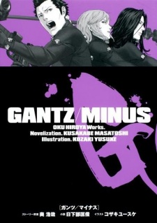 Capa de Gantz/Minus