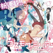 Imagen de Cosmo Familia*