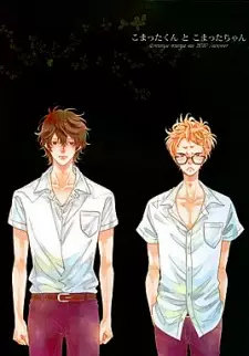 Komata-kun to Komata-chan