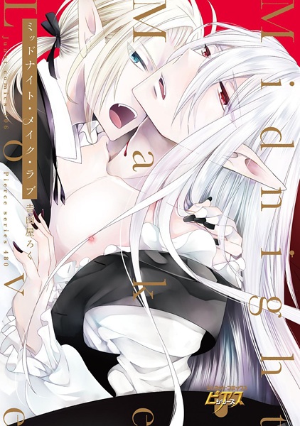 Poster de Midnight Make Love