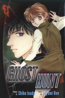 Ghost Hunt