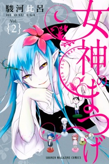 Imagen de Megami no Matsuge