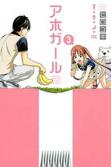 Imagen de Aho Girl