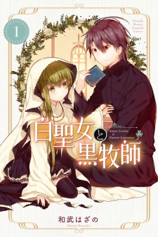Capa de Shiro Seijo to Kuro Bokushi
