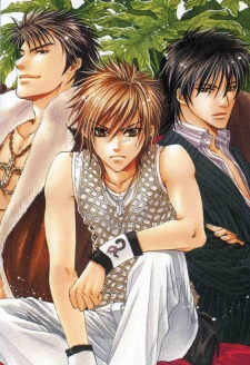 Imagen de Kyoudai Gentei!: Brother x Brother