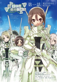 Imagen de Kusunoki Mebuki wa Yuusha de Aru