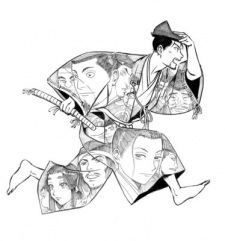 Imagen de Shinkurou, Hashiru!