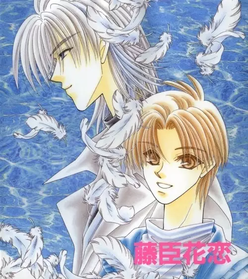 Cover of 月の王様