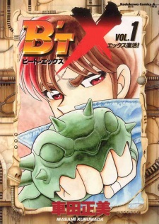 Capa de B'T X