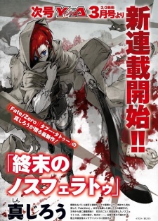 Imagen de Shuumatsu no Nosferatu