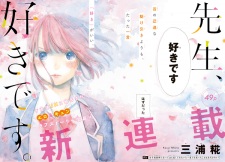 Imagen de Sensei, Suki desu.