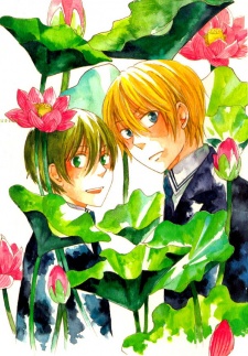 Imagen de Shinkuu Yuusetsu