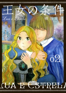 Imagen de Oujou no Jouken