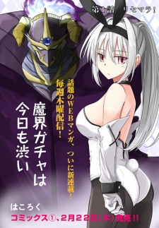 Imagen de Makai Gacha wa Kyou mo Shibui