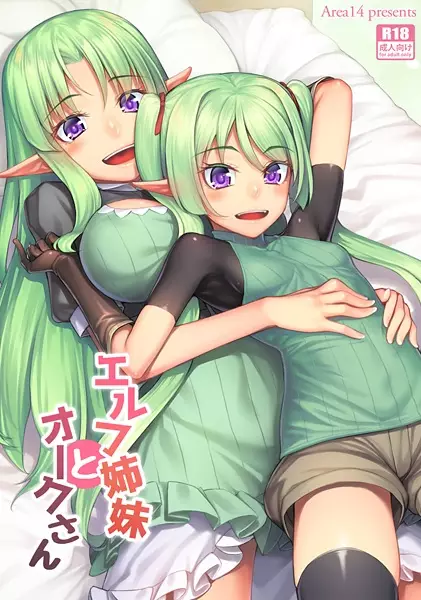 Elf Shimai to Orc-san manga cover