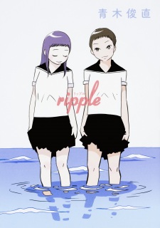 Ripple