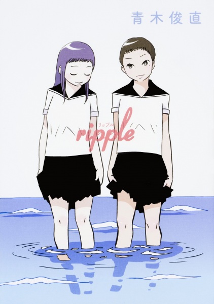 Ripple
