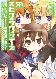 Strike Witches Gekijouban: 501 Butai Hasshin shimasu!