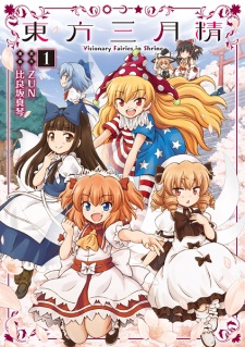 Capa de Touhou Sangetsusei: Visionary Fairies in Shrine.