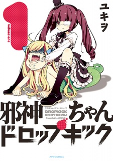 Capa de Jashin-chan Dropkick