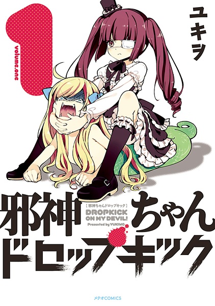 Cover for Jashin-chan Dropkick