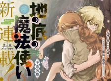 Imagen de Chi no Soko no Mahoutsukai