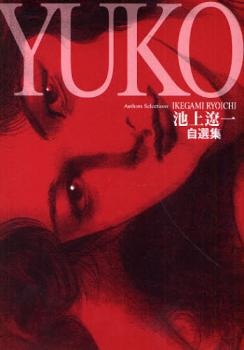 Yuko