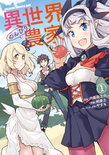 Capa de Isekai Nonbiri Nouka