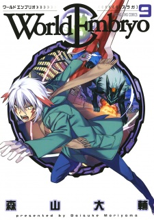 Imagen de World Embryo