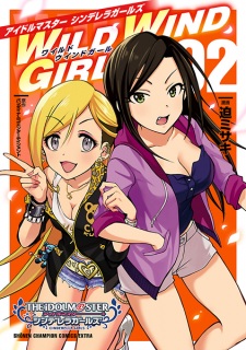 Imagen de The Idolm@ster Cinderella Girls: Wild Wind Girl