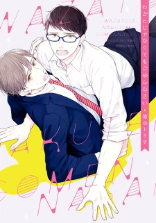 Imagen de Wazato ja Nakutemo Gomennasai