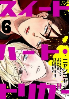 Imagen de Sweet Heart Trigger