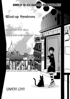 Imagen de Nejimaki Shoukougun