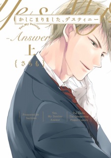 Poster de Kashikomarimashita, Destiny: Answer