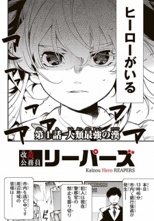 Imagen de Kaizou Hero Reapers