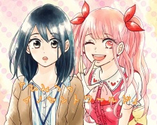 Imagen de Himitsu no Innocent World