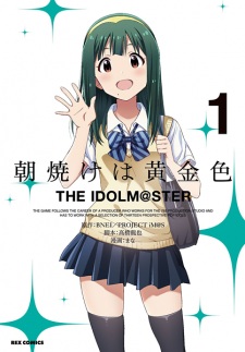 Capa de Asayake wa Koganeiro: The Idolm@ster