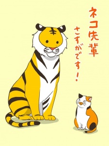 Imagen de Neko-senpai Sasuga desu!