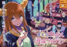 Imagen de Maouritsu Chuu-Boss Yousei Academia