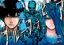 Imagen de Blue Phobia