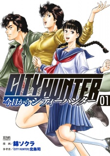 Capa de Kyou kara City Hunter
