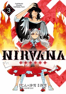 Imagen de Nirvana