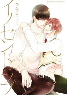 Imagen de Innocent Love