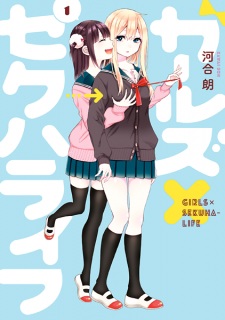 Girls x Sekuha-Life