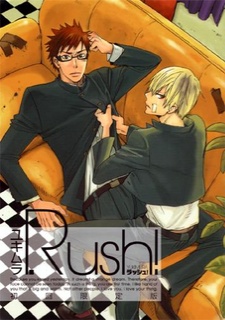 Cover for Rush!
